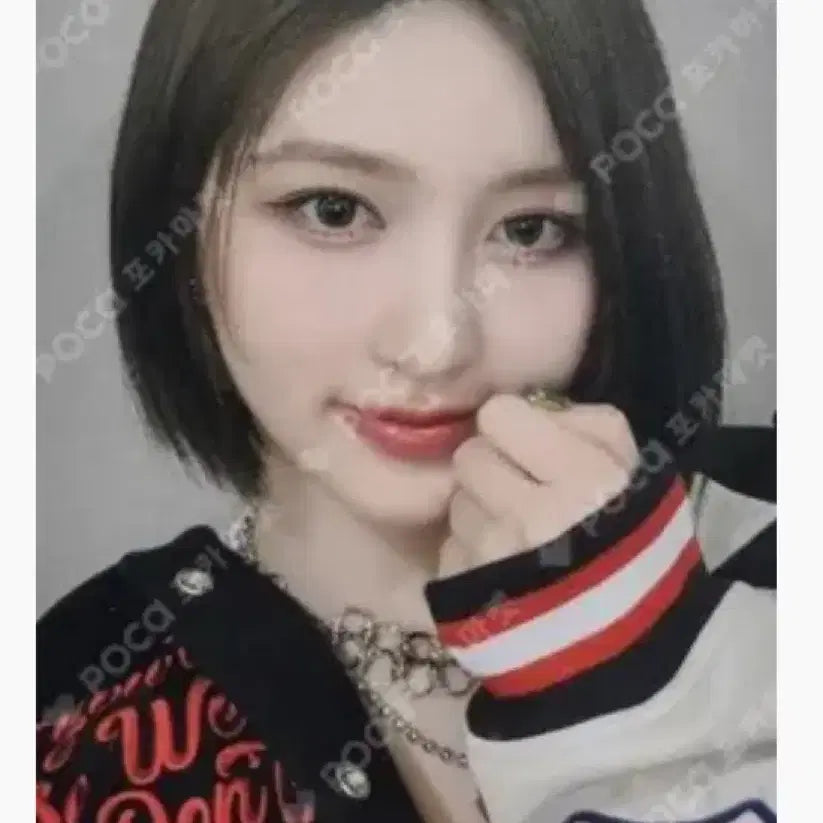 번장 최저가) 아이브 가을 사운드웨이브 미공포