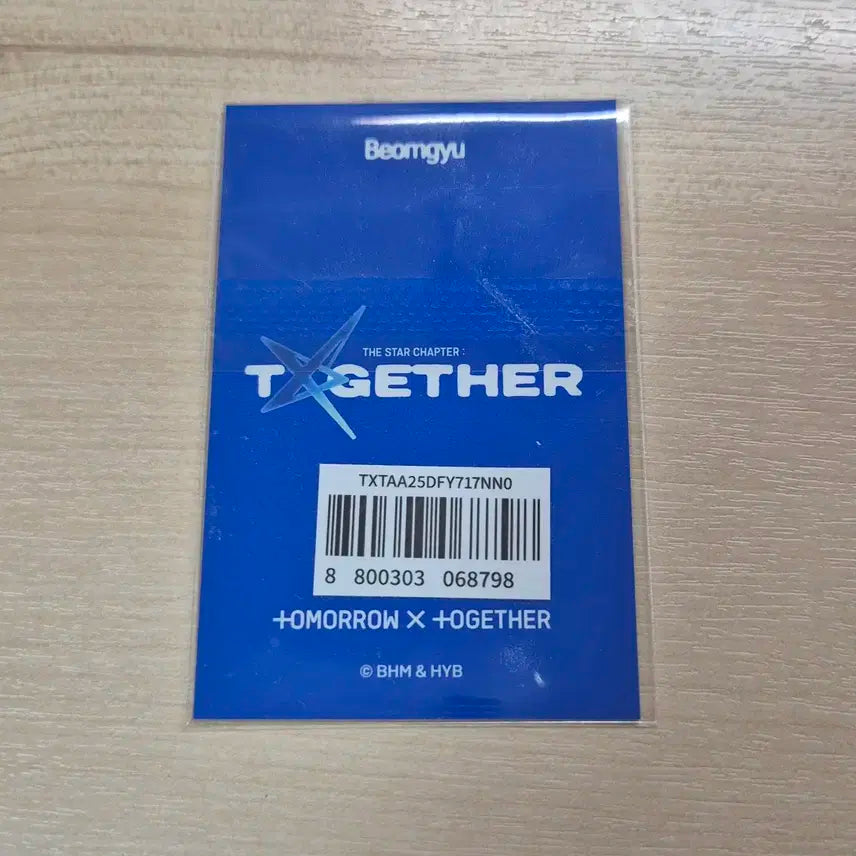 투모로우바이투게더 투바투 별의장 팝업 온라인 특전 범규 포카