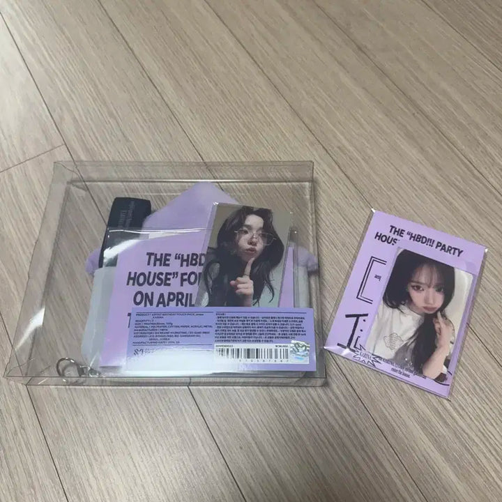 에스파 카리나 생일 엠디 md 포카 파우치