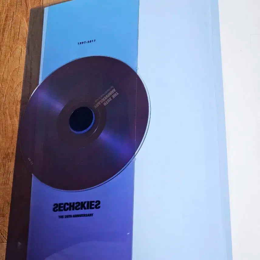 젝스키스 20주년 앨범