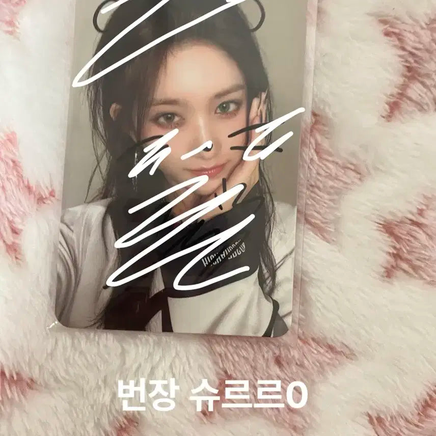아이브 이서 싸인포카