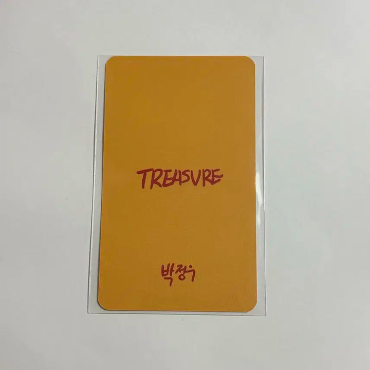 트레저 정우 박정우 부적 포카