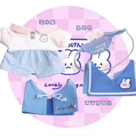 20cm 인형옷 두유공작소 몽몽옷장 두유옷장 가을