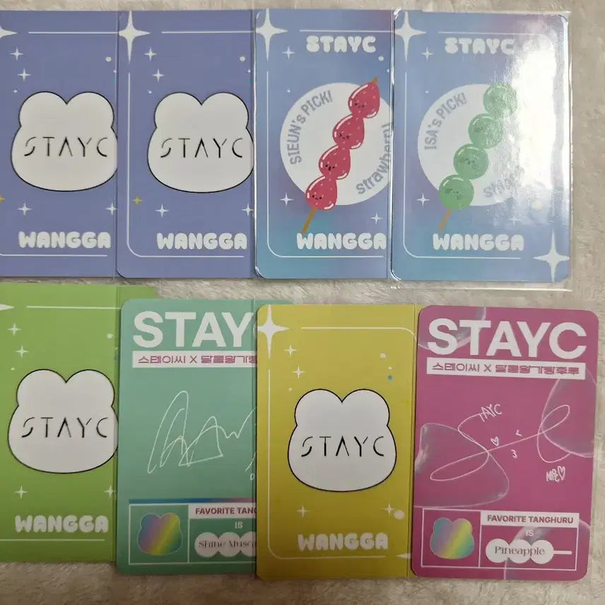 스테이씨 왕가 탕후루 포카 8장 일괄 판매