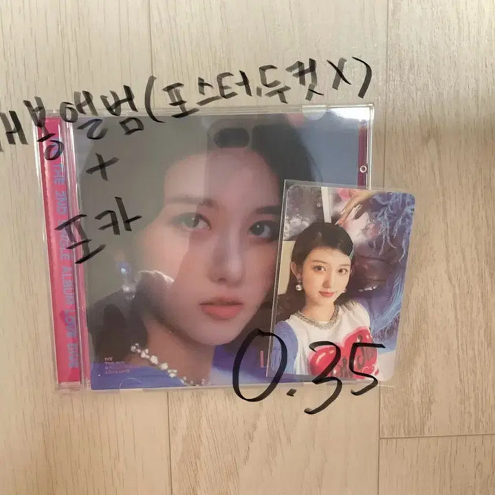탈덕,폭덤,최저가)아이브 가을 포카 양도 판매 김가을 일레븐 러브다이브