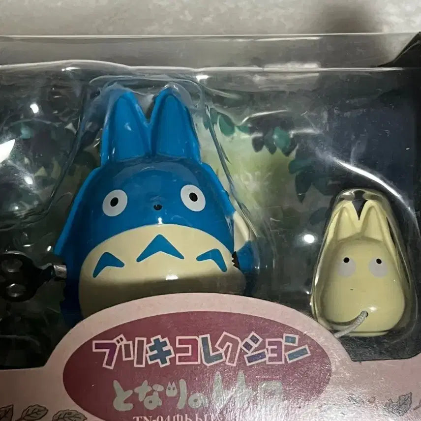 중토태엽피규어