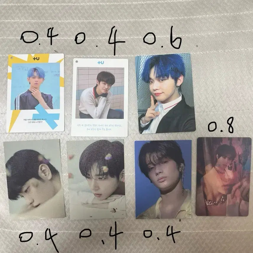 투바투 비공굿 증사,굿즈