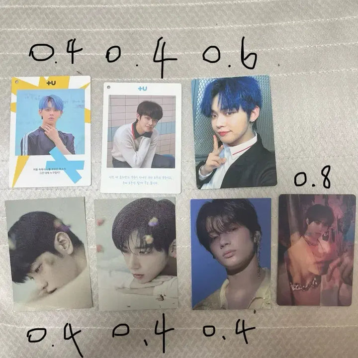 투바투 비공굿 증사,굿즈