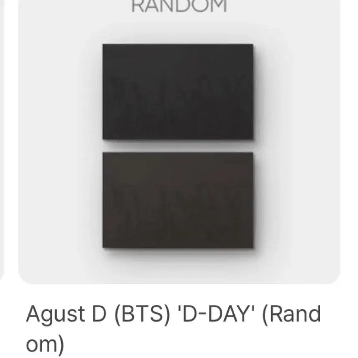 방탄 슈가 윤기 DDAY 앨범