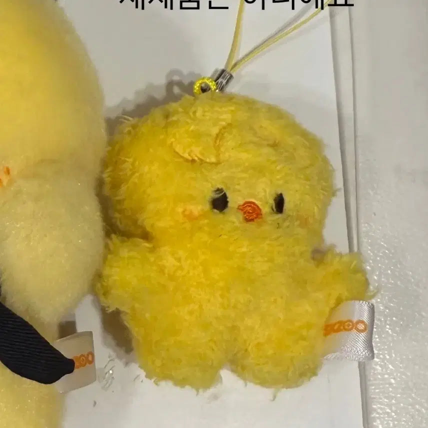 스트레이키즈 스키주 마이크로 키링 뽁아리 양도