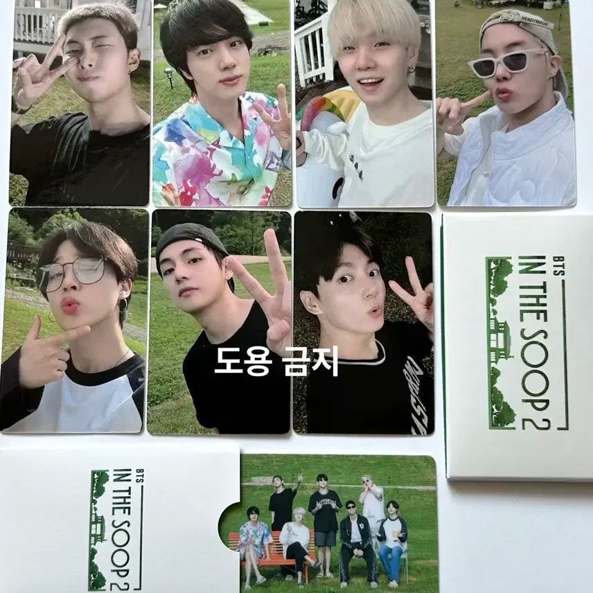 BTS 방탄소년단 인더숲2 특전 포카 IN THE SOOP 2