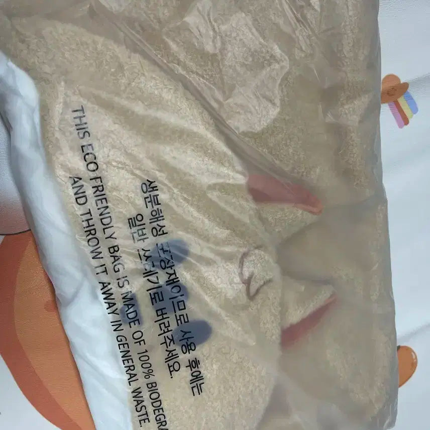 (현물)스트레이키즈 SKZOO HOOD BLANKET HAN QUOKKA