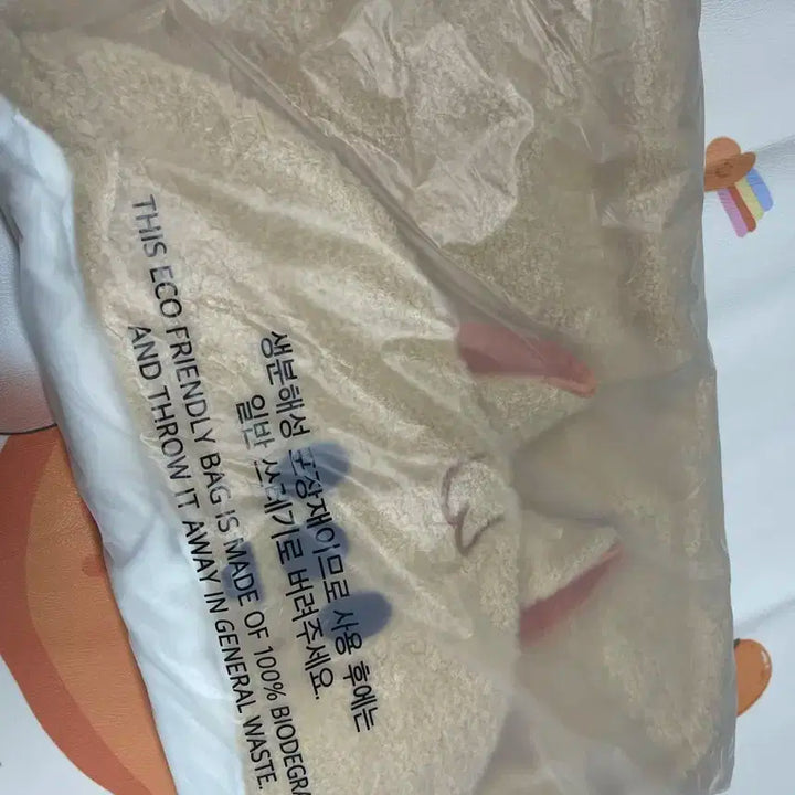 (현물)스트레이키즈 SKZOO HOOD BLANKET HAN QUOKKA