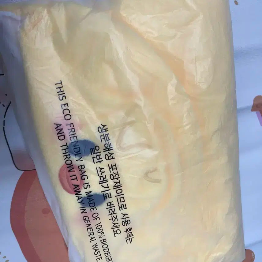 (현물) 스트레이키즈 SKZOO HOOD BLANKET Bbokari