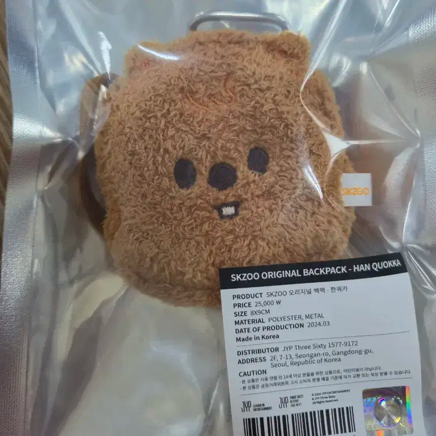스키주 오리지널 백팩 - 한쿼카