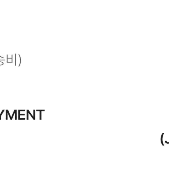 플레이브 카쿠렌보 위버스 올컴플리트 세트 양도합니다.