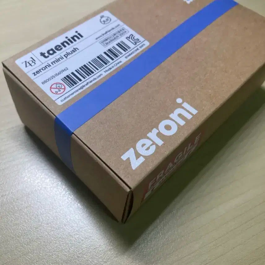 미개봉 제로니 태니니 인형 zeroni taenini 제베원 zb1