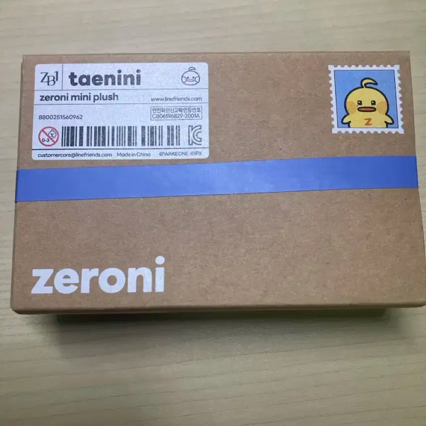 미개봉 제로니 태니니 인형 zeroni taenini 제베원 zb1
