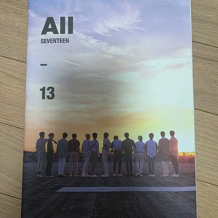 세븐틴 울고싶지않아 앨범