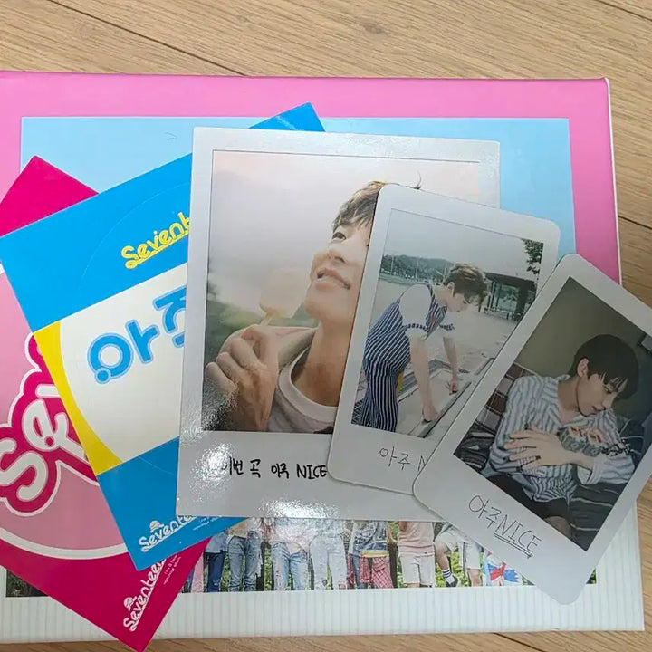 세븐틴 아주나이스 앨범