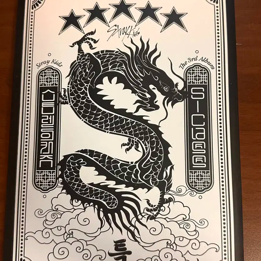 스트레이키즈 특 풀세트 앨범 판매