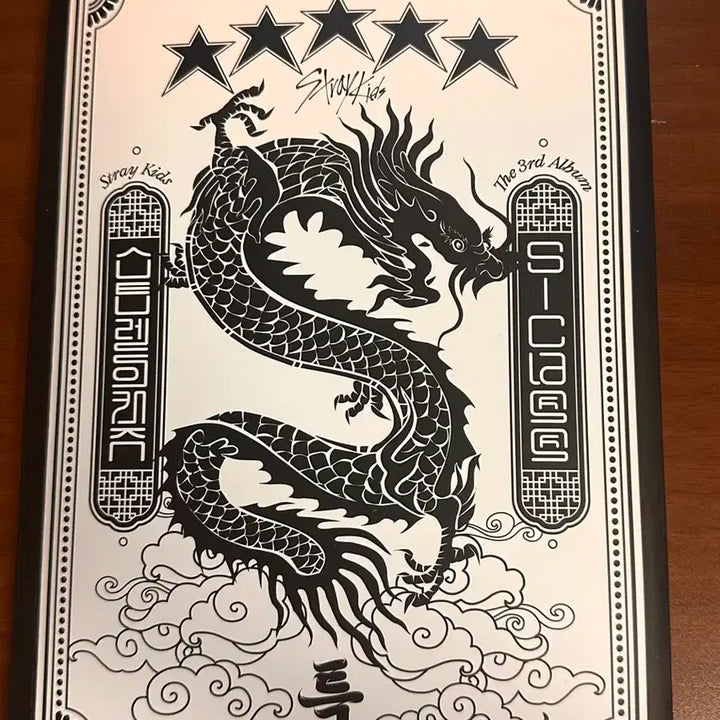 스트레이키즈 특 풀세트 앨범 판매