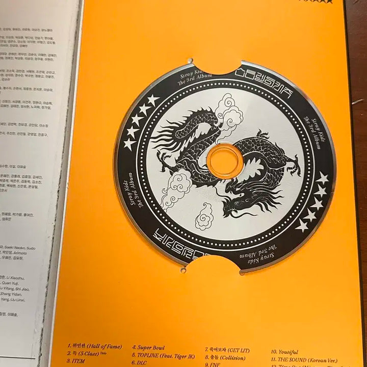 스트레이키즈 특 풀세트 앨범 판매