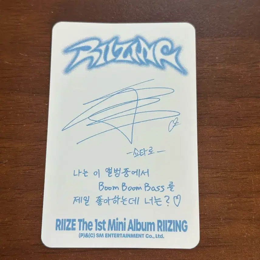 라이즈 쇼타로 앨범 포카 판매