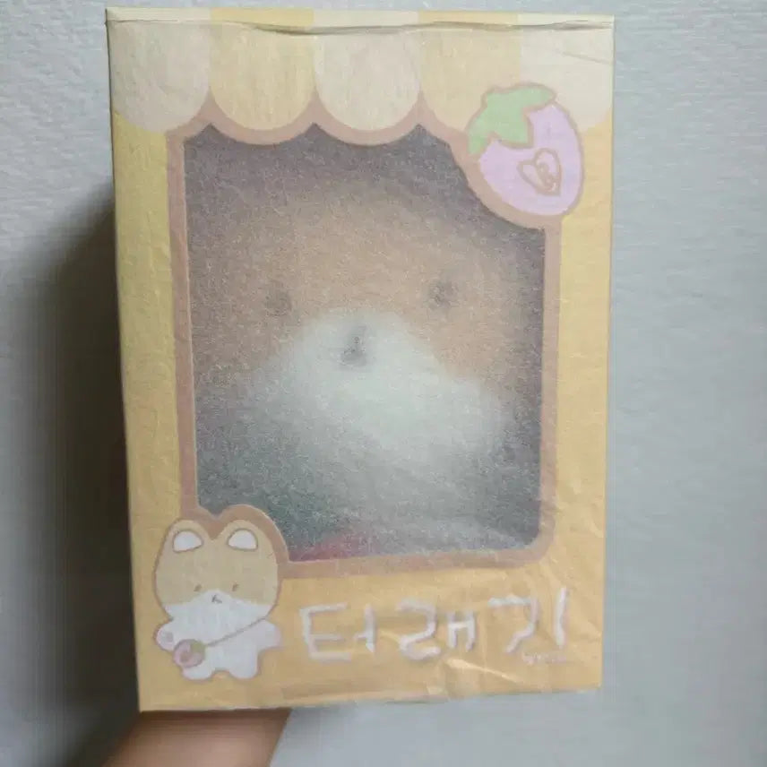 백현 터래시