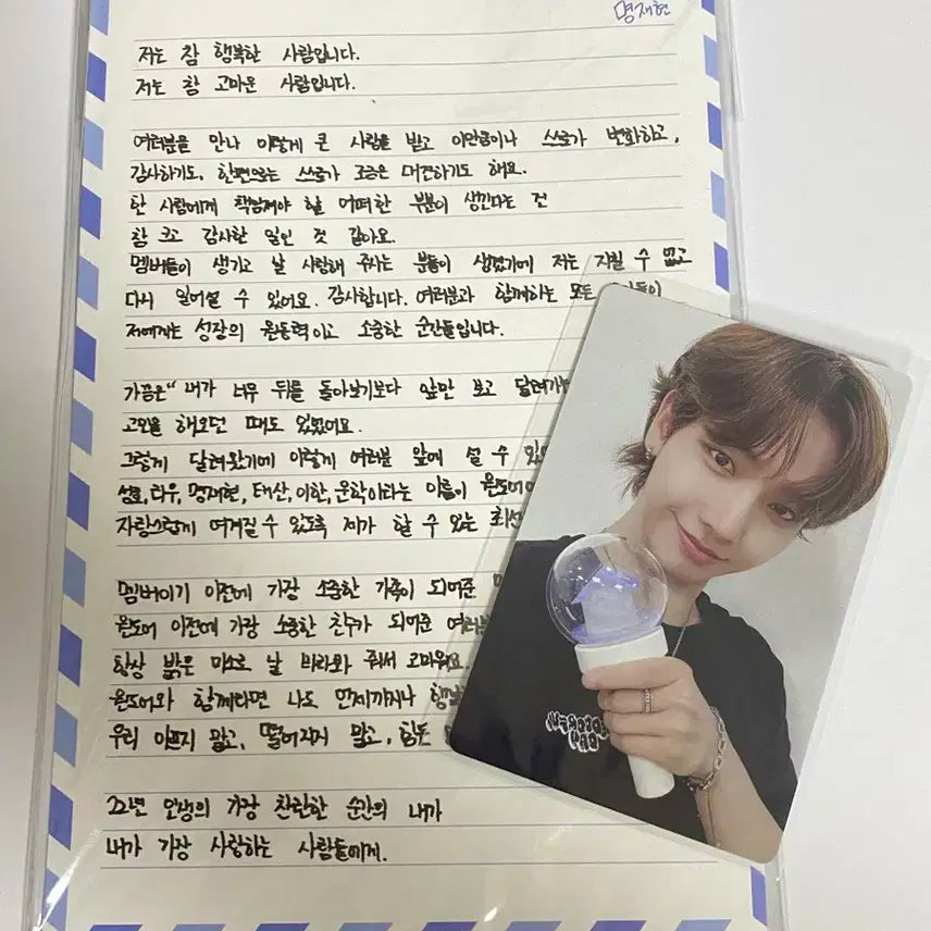 보넥도 원도어풀데이 팬미팅 편지+포카