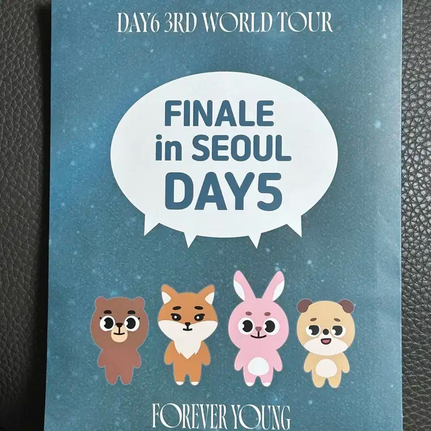 데이식스 포에버영 입장키트