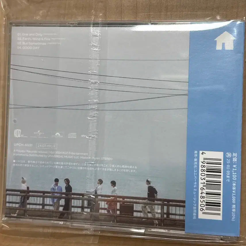 보넥도 And 일본만 쥬얼