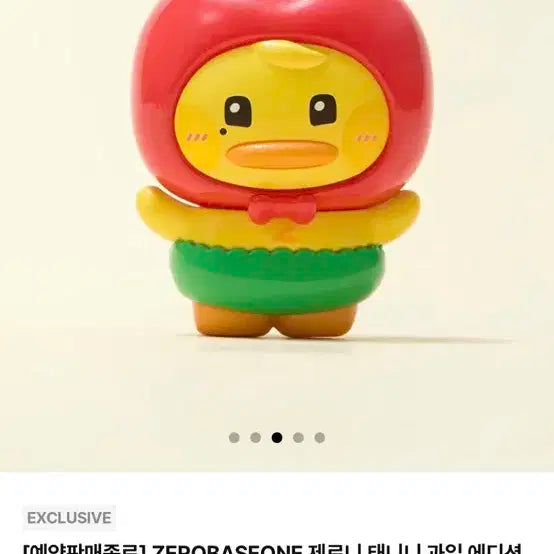 제로베이스원 제베원 제로니 김태래 태니니 과일 피규어 미개봉 양도 판매
