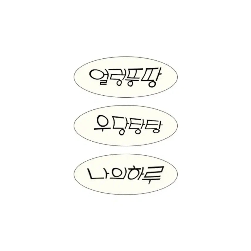 데이식스 팬미팅 엠디 4만원포카 성진 양도
