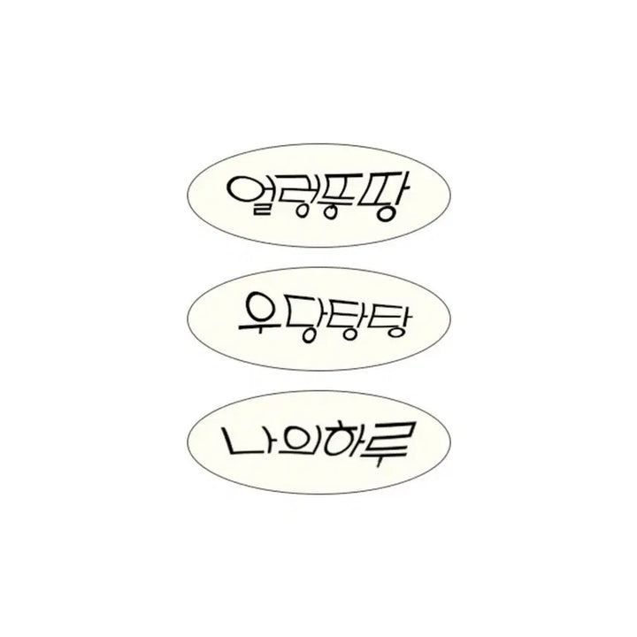 데이식스 팬미팅 엠디 4만원포카 성진 양도