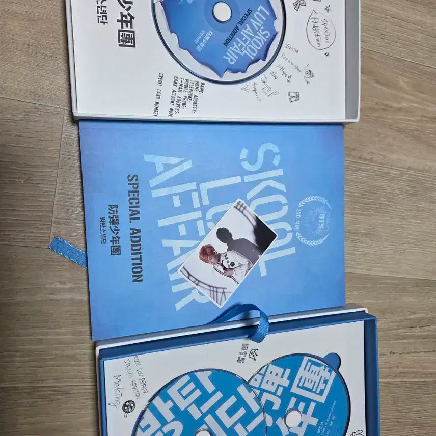방탄 방탄소년단 BTS 스쿨러브어페어 스페셜 에디션 *태형 포카포함