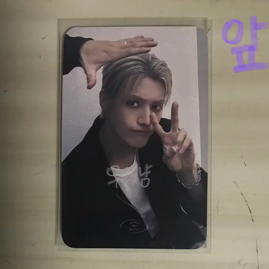 급처))에이티즈 우영 디마뮤 쓰담쓰담 포카 양도