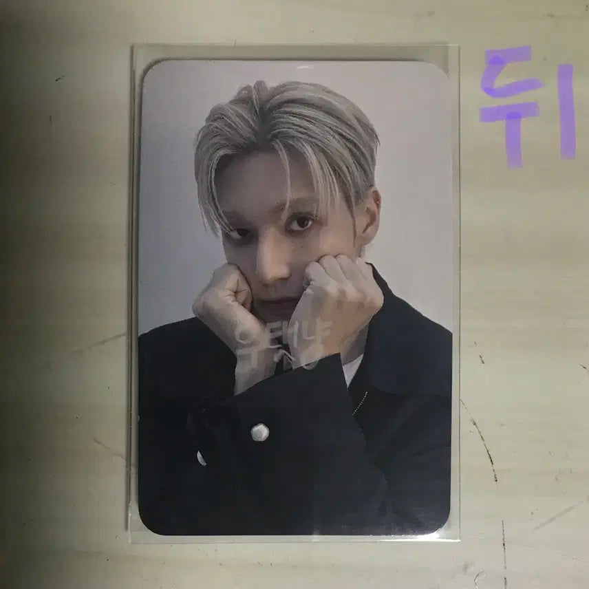 급처))에이티즈 우영 디마뮤 쓰담쓰담 포카 양도