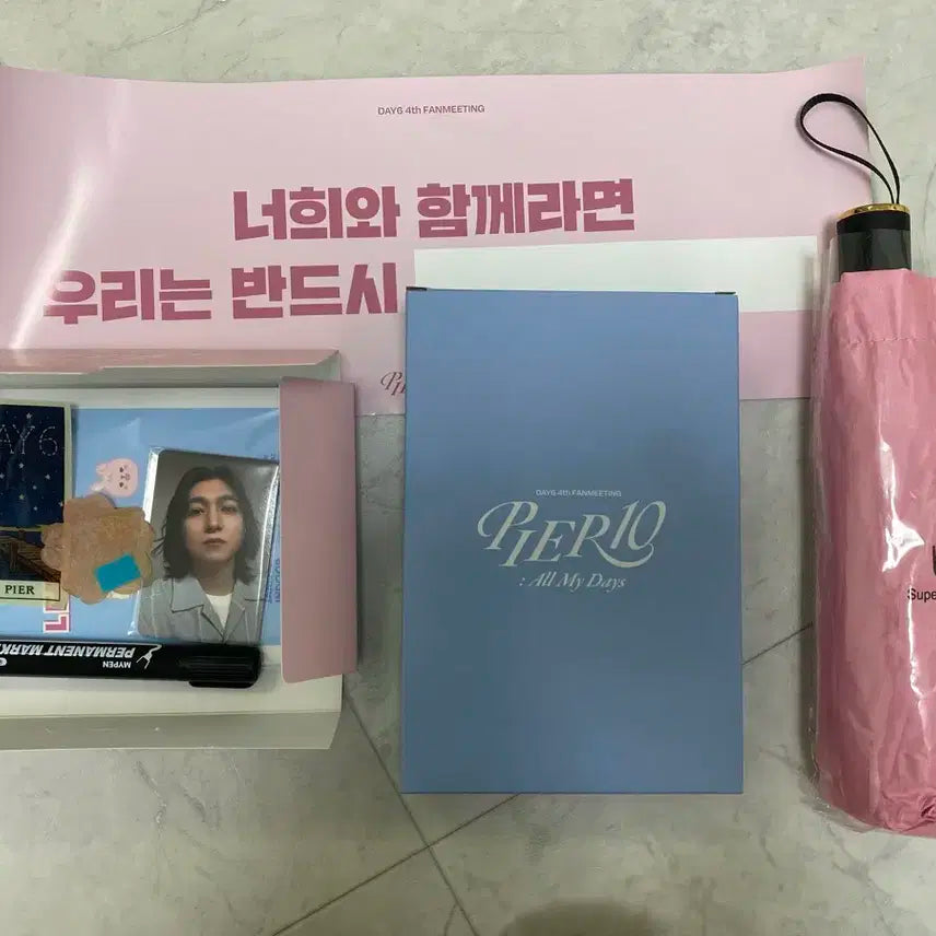 데이식스 팬미팅 굿즈팔아요