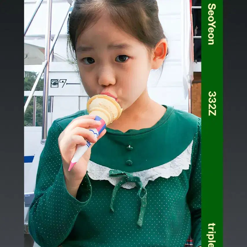 윤서연 어린이날 옵젝 세트