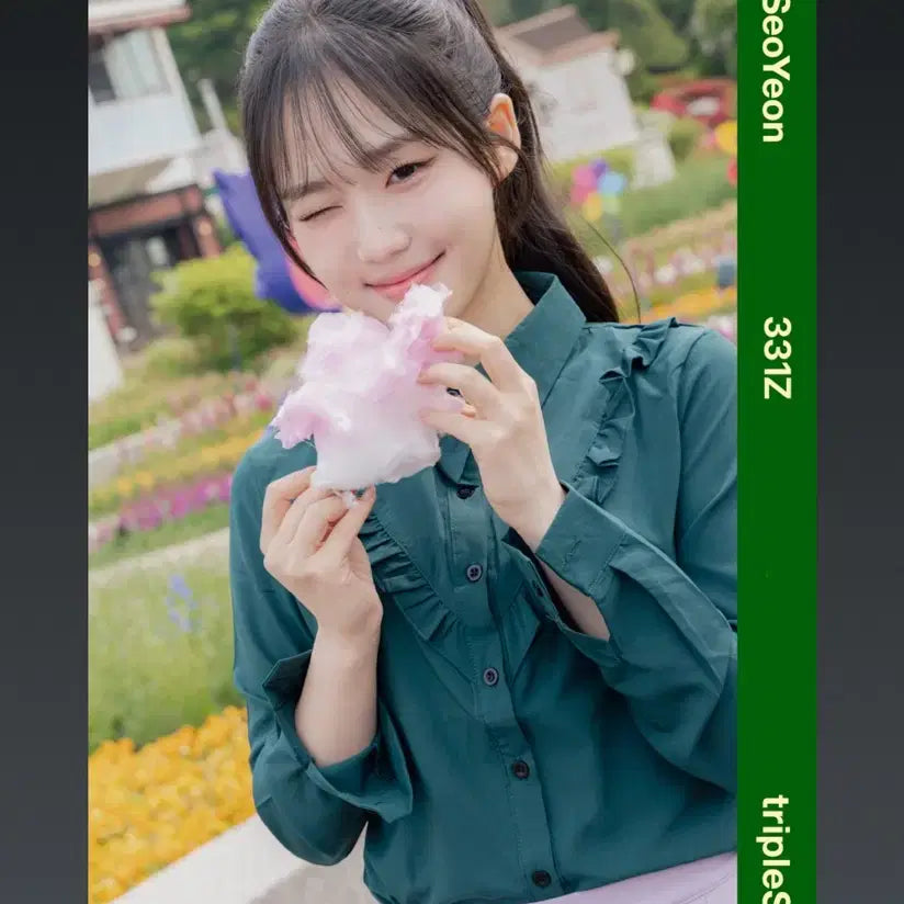 윤서연 어린이날 옵젝 세트