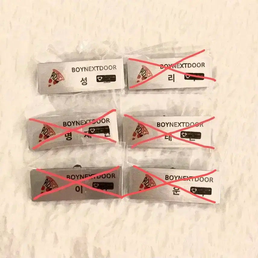 보이넥스트도어 나이스가이 미개봉 명찰