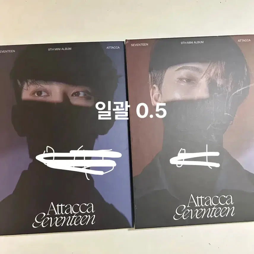 탈덕 처분))아타카 캐럿반 조슈아 디노 일괄 양도