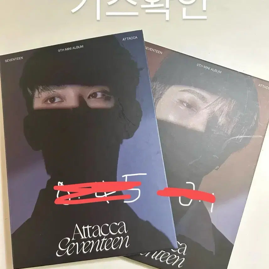탈덕 처분))아타카 캐럿반 조슈아 디노 일괄 양도