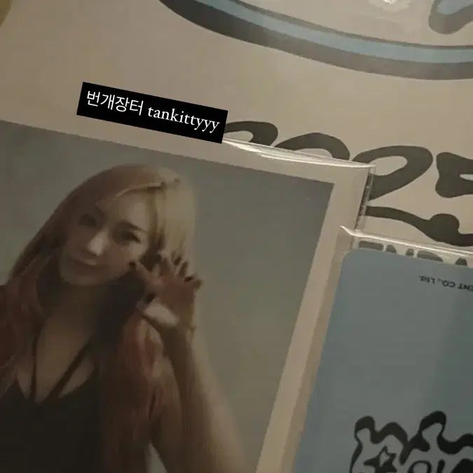 원가이하 급처풀구성 미공포 특전포함 에스파 2025 시즌그리팅 미개봉