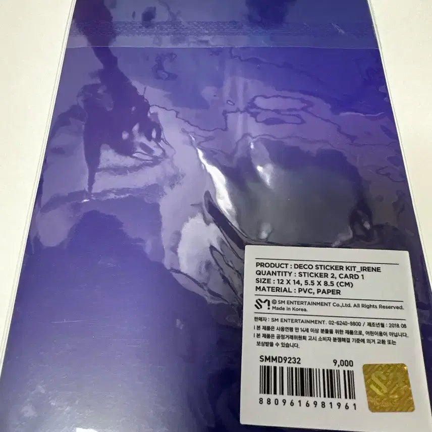 레드벨벳 레드메어 데코 스티코 키트 홀카 아이린 미개봉