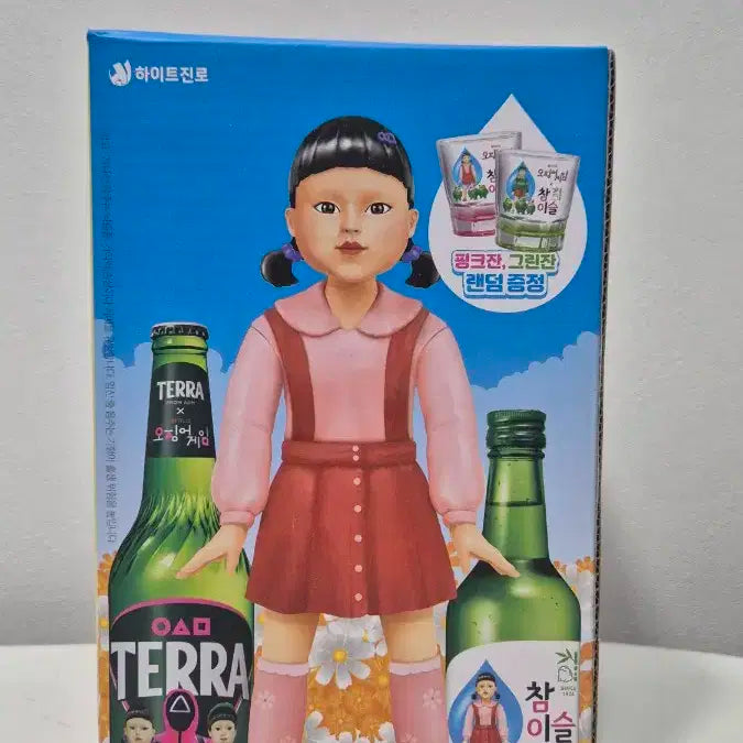오징어게임2 룰랫게임 피규어 영희 피규어 팝니다