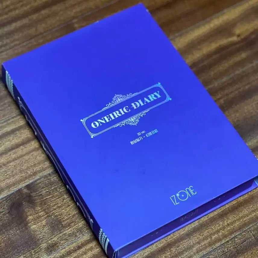 아이즈원 환상동화 앨범 3D ver. 풀셋