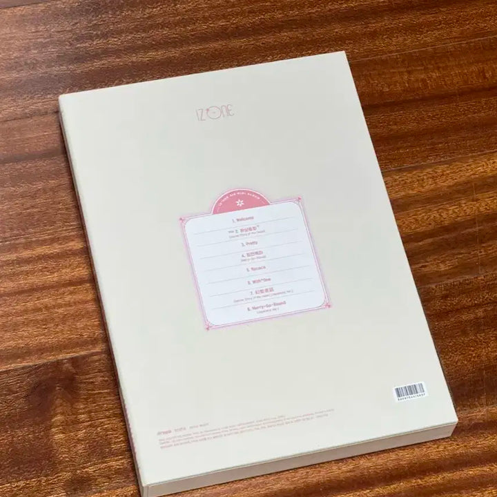 아이즈원 환상동화 앨범 동화 ver. 풀셋