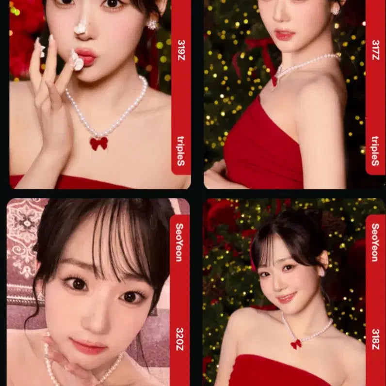윤서연 크리스마스 세트